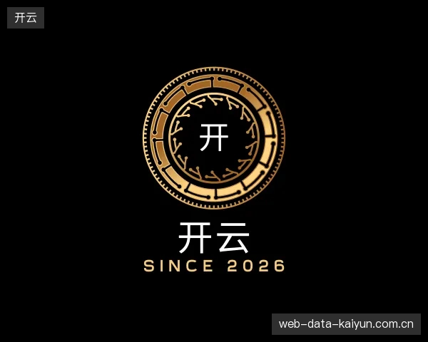 知道开云官网